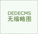 即将原始体